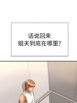 致命的妳 1-32話_19_2538