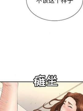 致命的妳 1-32話_17_2257