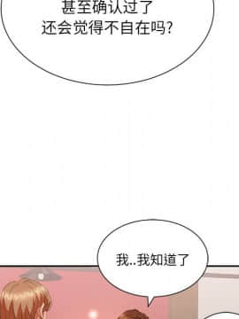 致命的妳 1-32話_23_3092