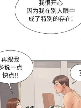 致命的妳 1-32話_12_1513