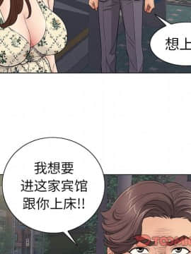 致命的妳 1-32話_11_1411