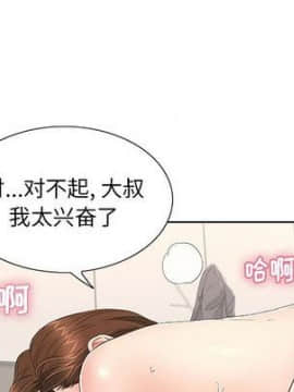 致命的妳 1-32話_17_2188