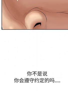 致命的妳 1-32話_03_0374