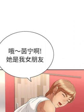 致命的妳 1-32話_21_2788