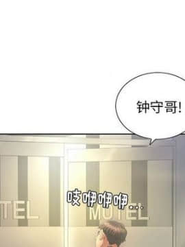 致命的妳 1-32話_16_2050