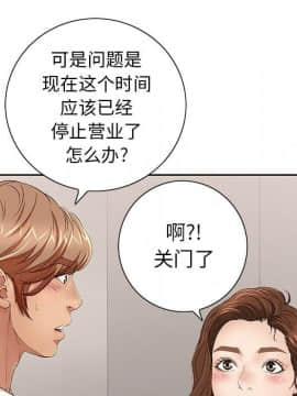 致命的妳 1-32話_20_2673