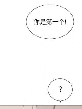 致命的妳 1-32話_14_1825