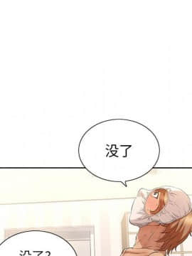 致命的妳 1-32話_19_2468