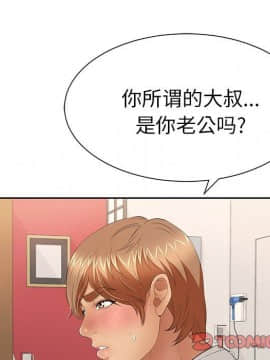 致命的妳 1-32話_24_3234