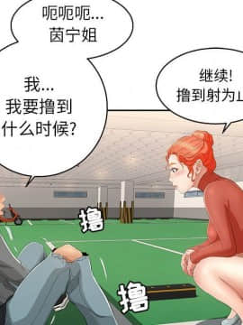 致命的妳 1-32話_22_2866