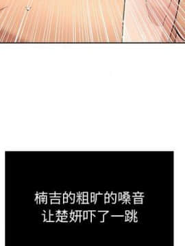 致命的妳 1-32話_17_2226