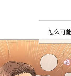 致命的妳 1-32話_17_2136