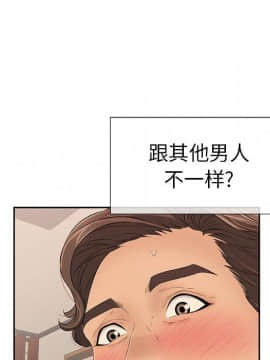 致命的妳 1-32話_18_2403