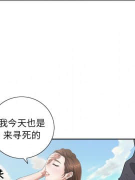 致命的妳 1-32話_04_0459