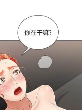 致命的妳 1-32話_19_2481