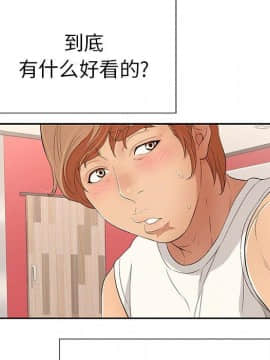 致命的妳 1-32話_21_2808