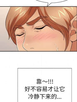 致命的妳 1-32話_21_2711