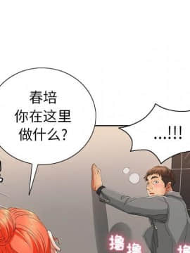 致命的妳 1-32話_21_2731