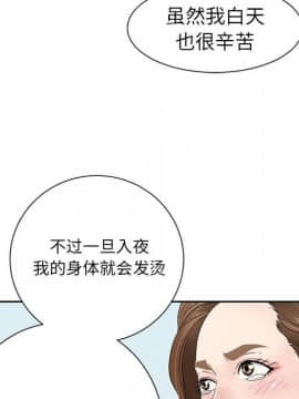 致命的妳 1-32話_26_3492