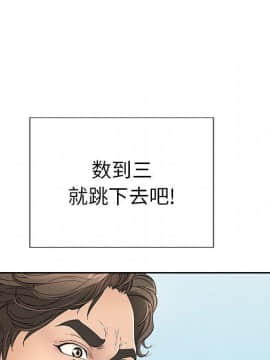 致命的妳 1-32話_26_3454