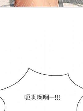 致命的妳 1-32話_18_2397