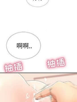 致命的妳 1-32話_16_2094