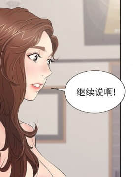 致命的妳 1-32話_12_1510