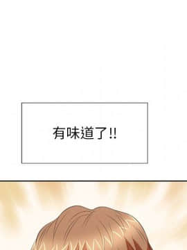 致命的妳 1-32話_24_3142