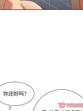 致命的妳 1-32話_25_3336