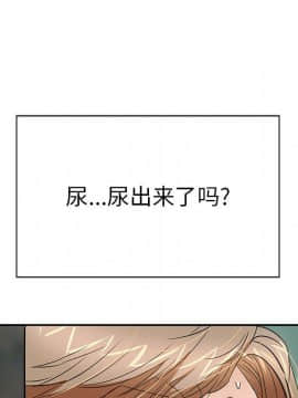 致命的妳 1-32話_31_4082