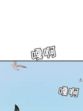 致命的妳 1-32話_30_3965