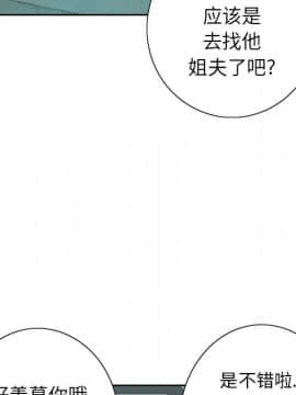 致命的妳 1-32話_08_1079