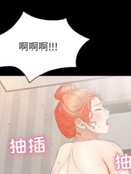 致命的妳 1-32話_21_2727