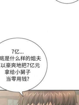 致命的妳 1-32話_16_2036