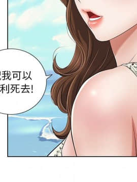 致命的妳 1-32話_04_0485