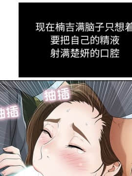 致命的妳 1-32話_10_1324