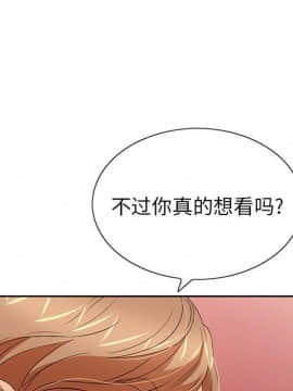 致命的妳 1-32話_21_2824