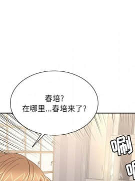 致命的妳 1-32話_19_2511