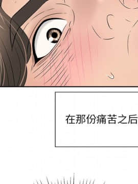 致命的妳 1-32話_31_4164