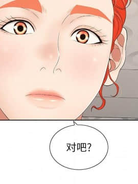 致命的妳 1-32話_21_2759