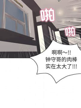 致命的妳 1-32話_14_1773