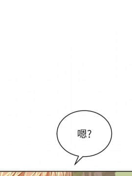 致命的妳 1-32話_28_3766