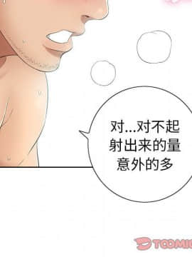 致命的妳 1-32話_06_0860