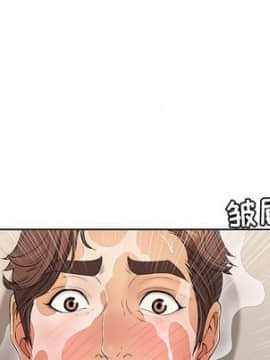 致命的妳 1-32話_17_2184