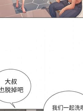 致命的妳 1-32話_11_1486