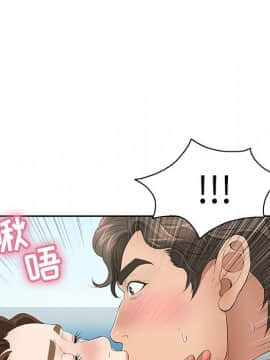 致命的妳 1-32話_27_3546