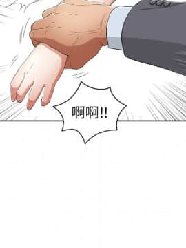 致命的妳 1-32話_10_1372