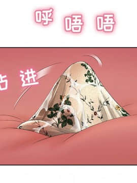 致命的妳 1-32話_24_3170