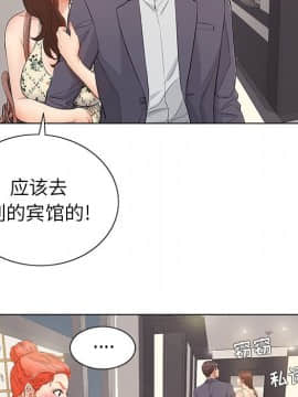 致命的妳 1-32話_11_1437