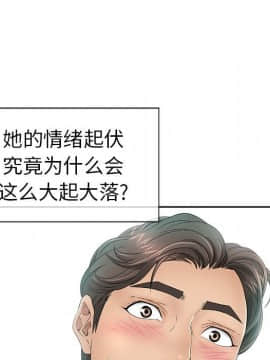 致命的妳 1-32話_07_0967